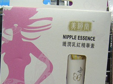 nipple essence