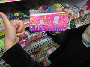 pussy skin